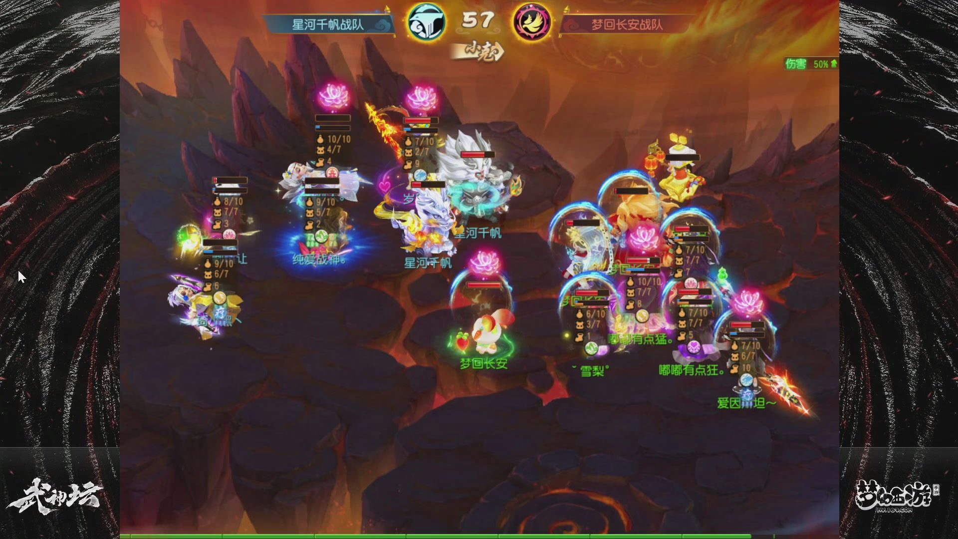 第115届梦手武神坛!