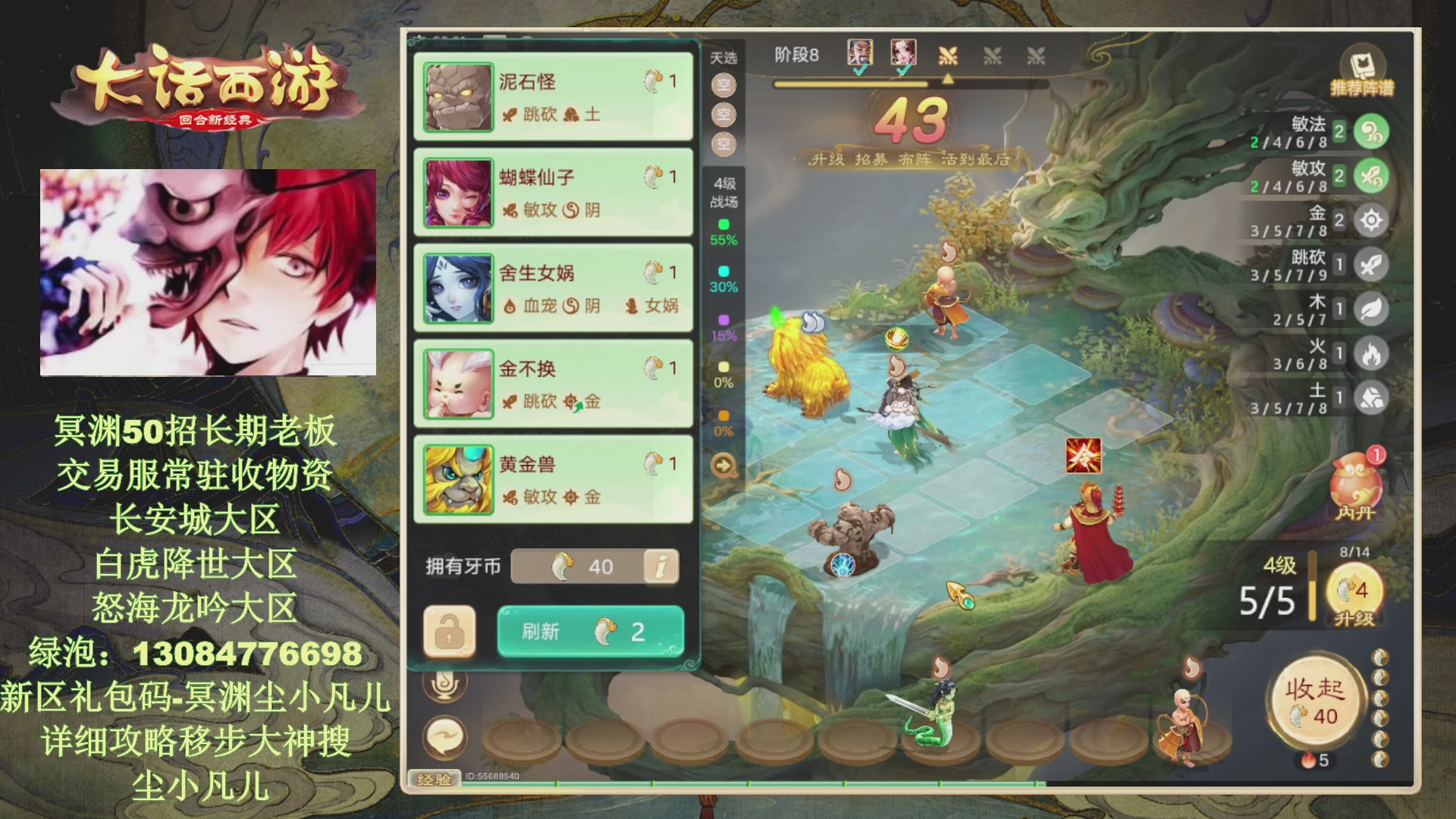 冥渊50-在线挨打！