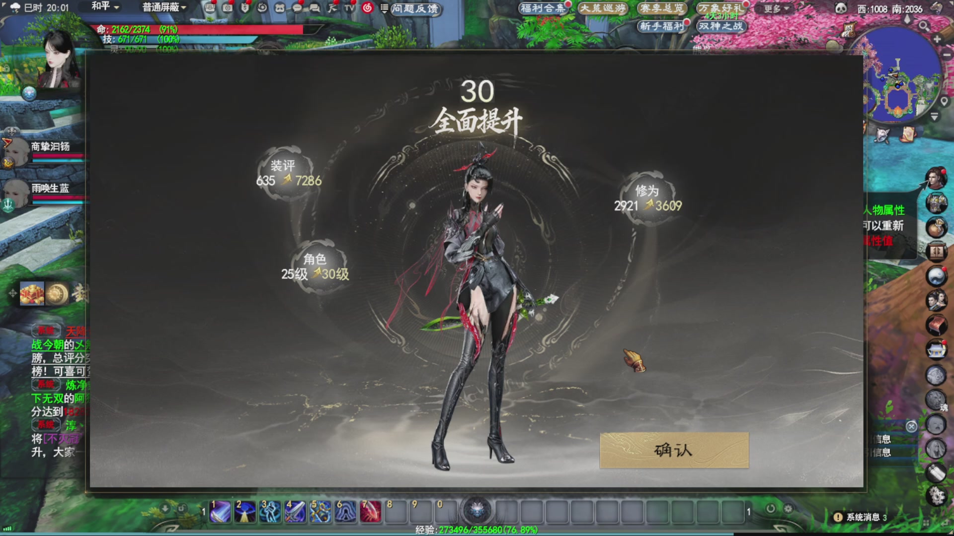 沉迷直播，无法自拔