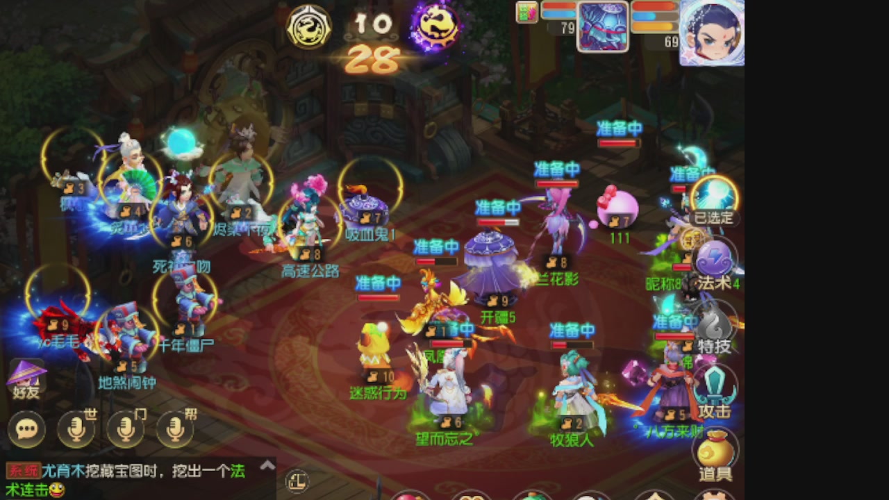 看看巅峰赛接精锐神威剑会常驻指挥