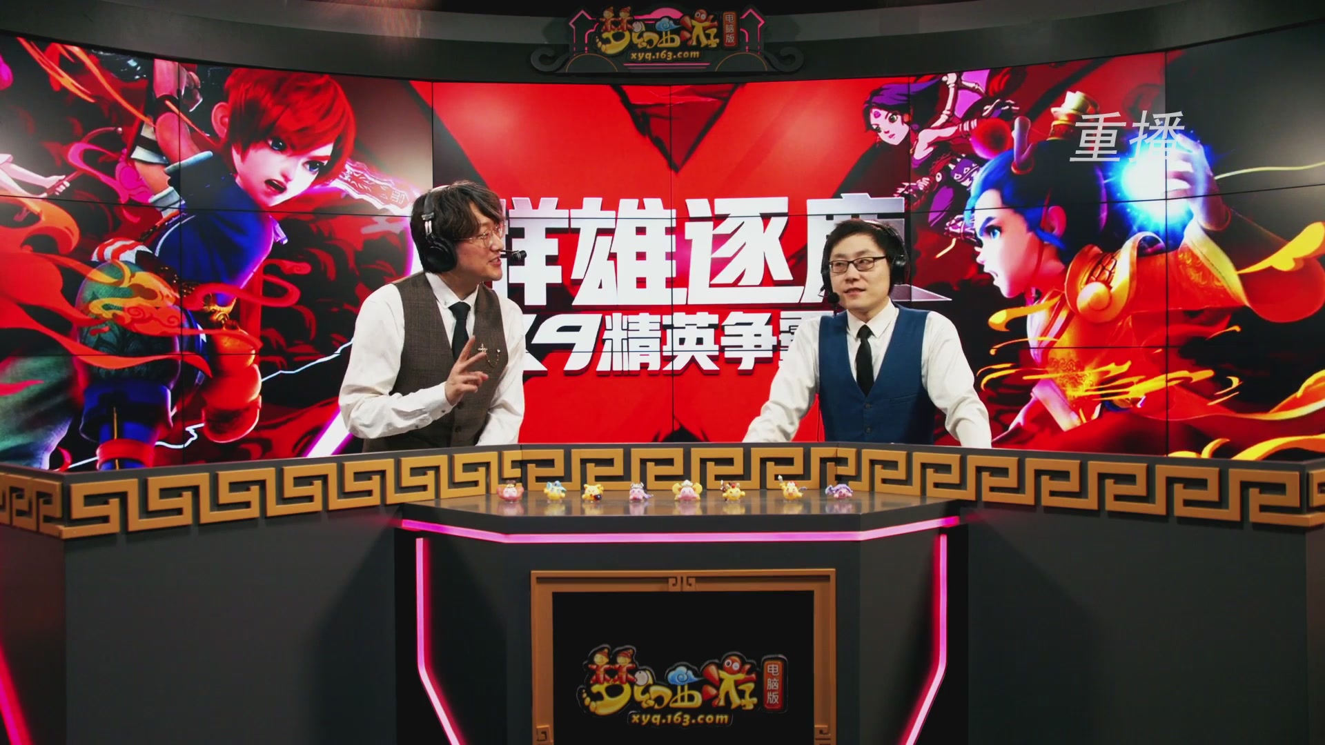 【重播】群雄逐鹿X9精英争霸赛-年度总决赛小组赛