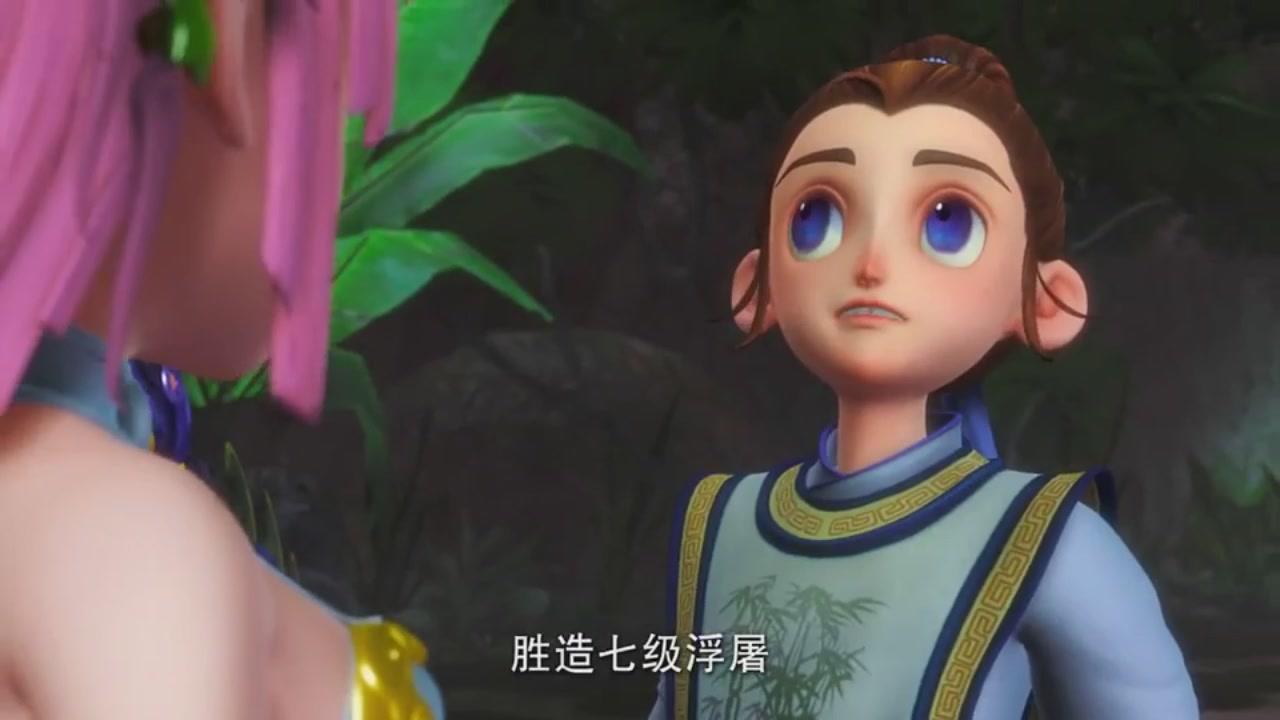 梦幻西游动画片第一季第6集