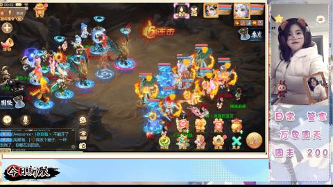 接万象！周天！！接托管！