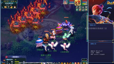 金戈铁马凌波三法