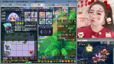 曲阜孔庙（青岛即墨姑娘）