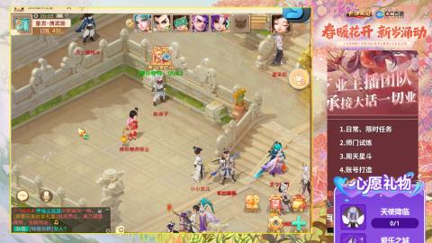 0-32级礼包码：安安666