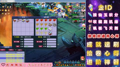 成就●心得●积分●进阶●神器●金ID