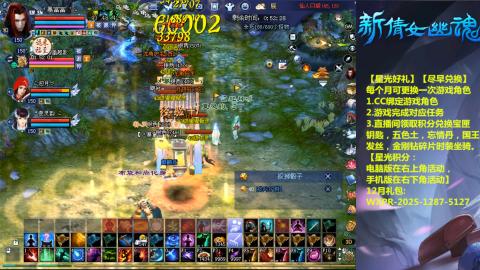 绑定星光可以吗？636幸运日常、守财