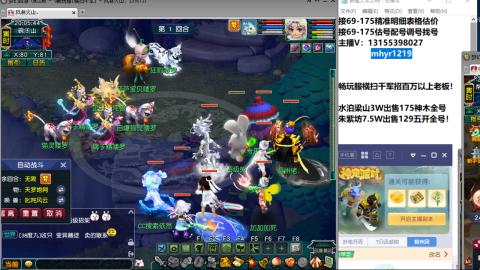 接估号配号调号找号