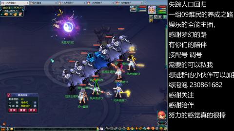 一组09难民伍门的养成之路~久伴听歌！