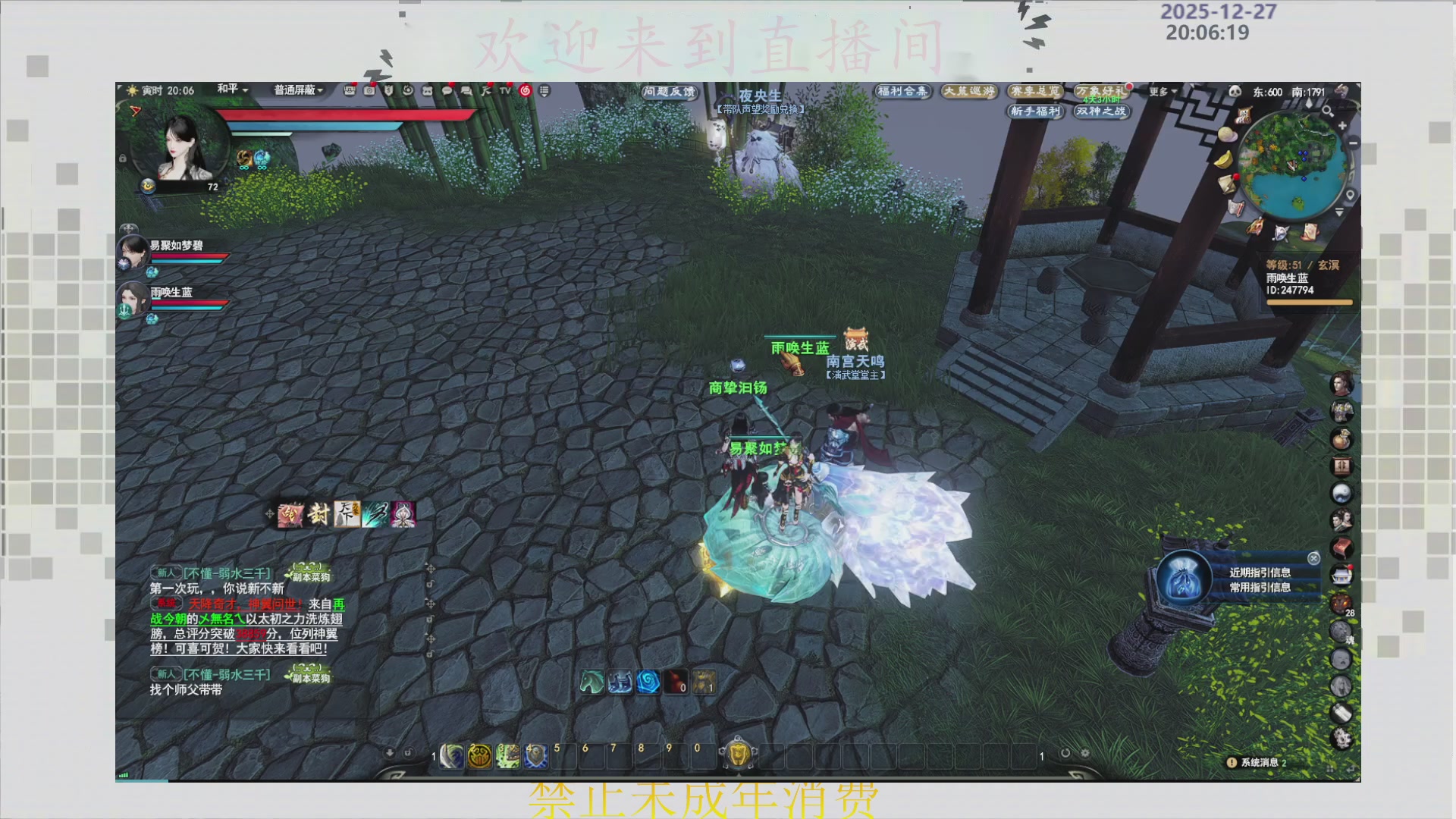 沉迷直播，无法自拔