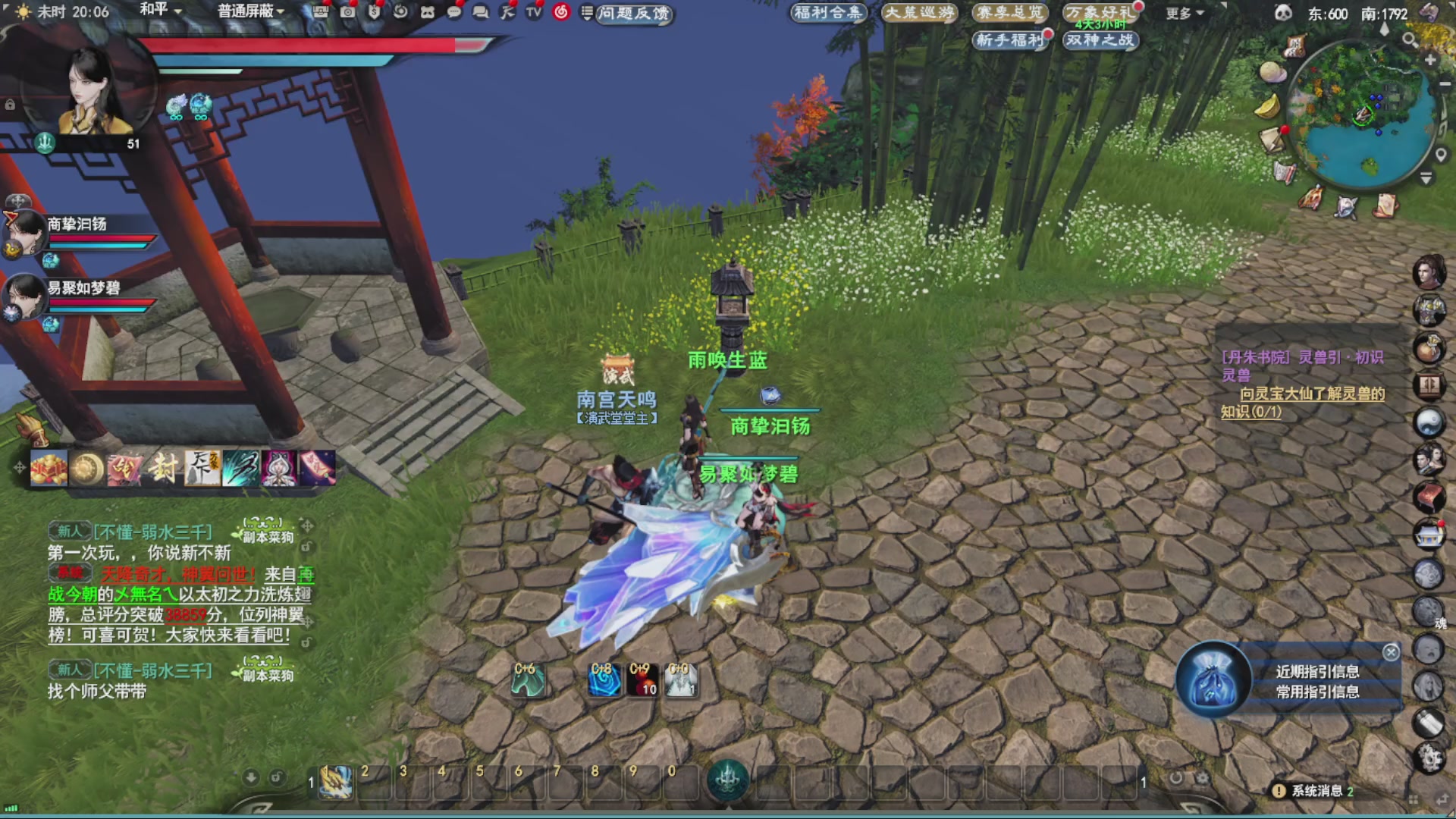 沉迷直播，无法自拔