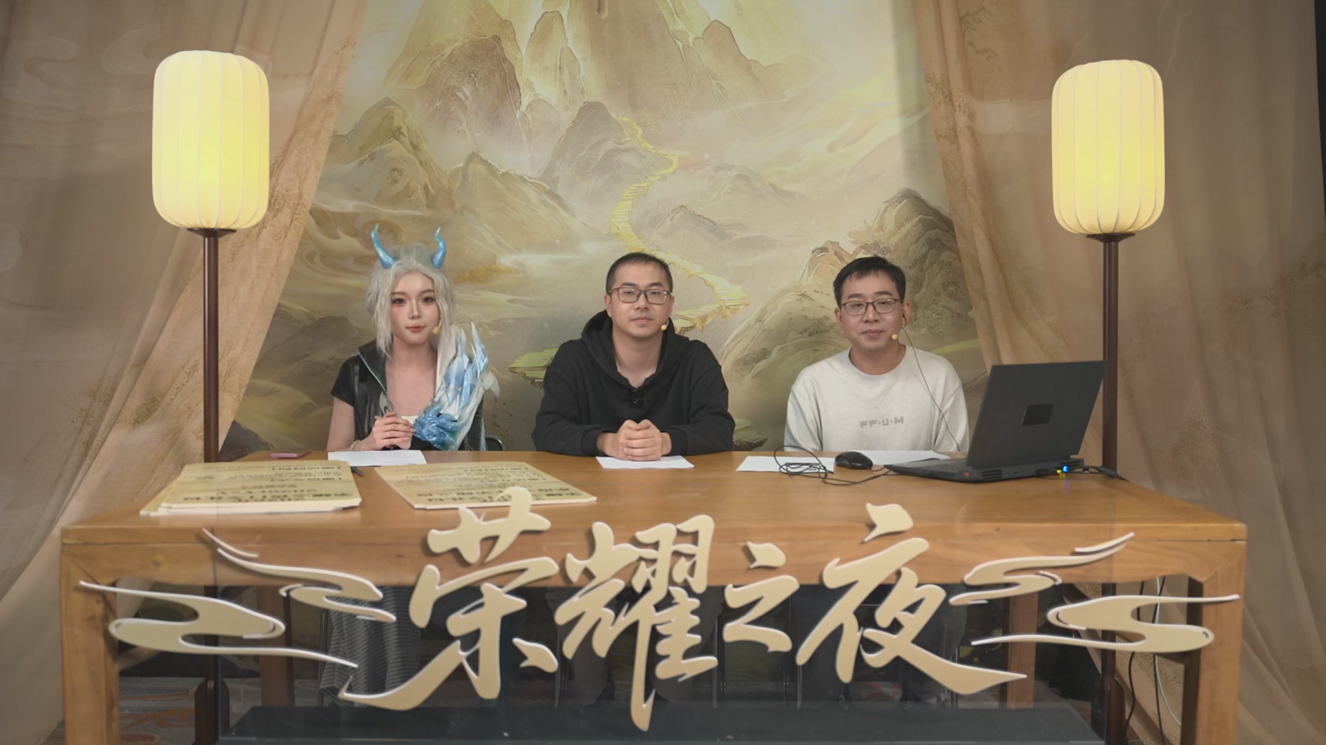 2025天下荣耀之夜