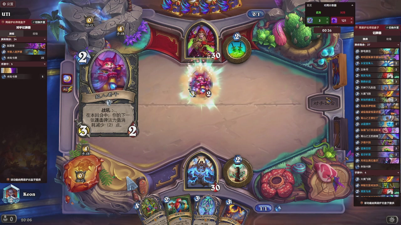 9张牌，那我可开始笑了，标准爆牌萨