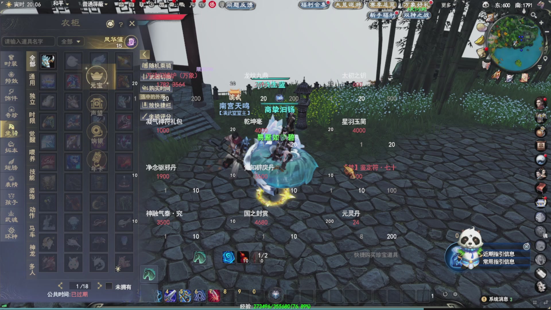 沉迷直播，无法自拔