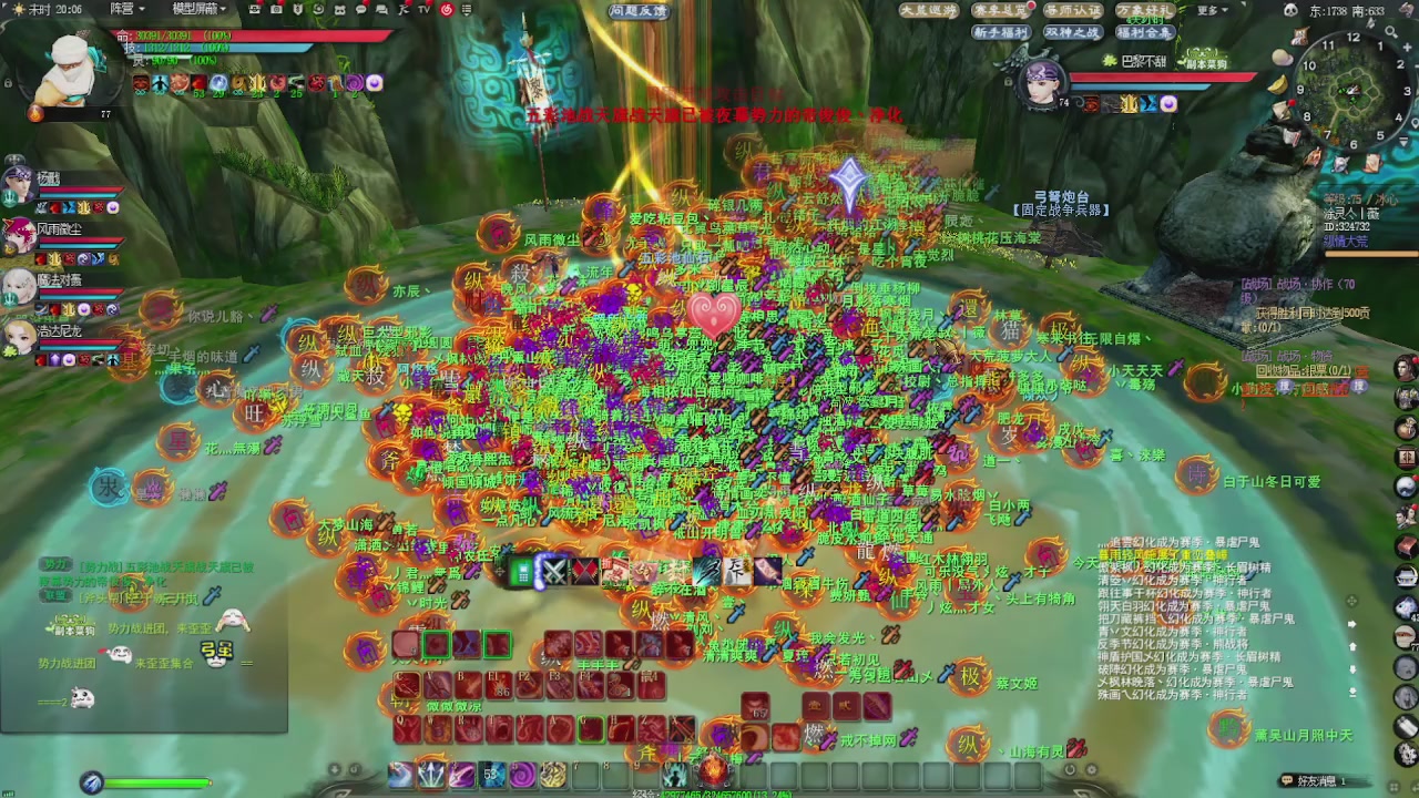 赛季服万人势力战