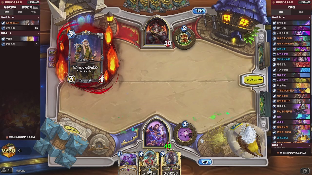 国服脏牧月末砍瓜切菜