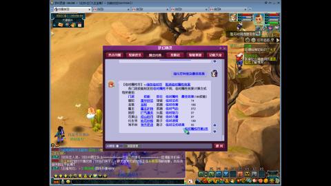 九五至尊从零起号到飞升全满开区79天