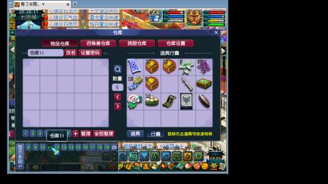 梦幻西游追忆再续前缘