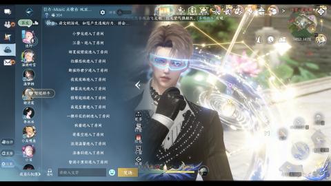 新版本玄机教学