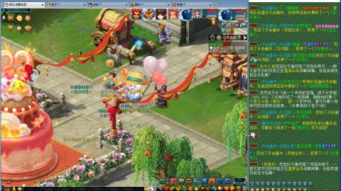 175凌波4女魃日常