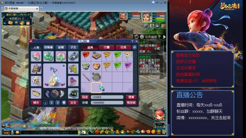 【彩云之南】144难民第458天