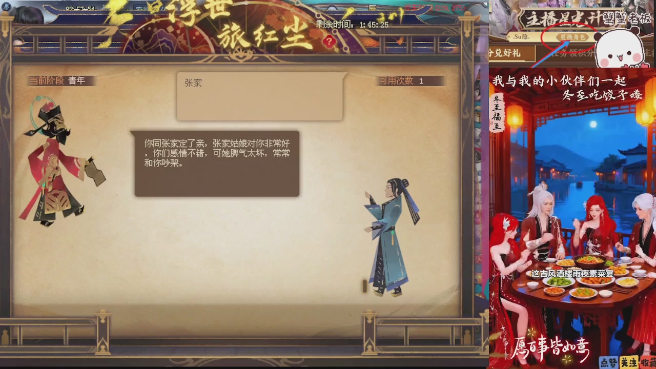 宝子们 快来听歌领分