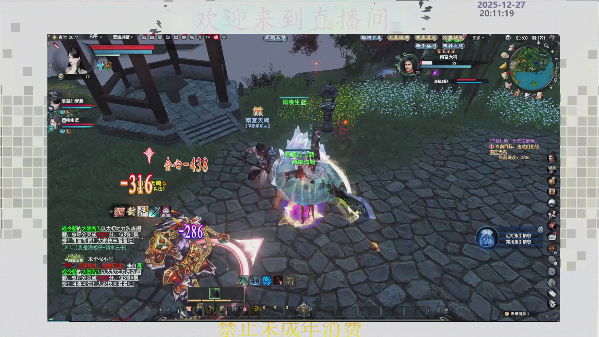 沉迷直播，无法自拔