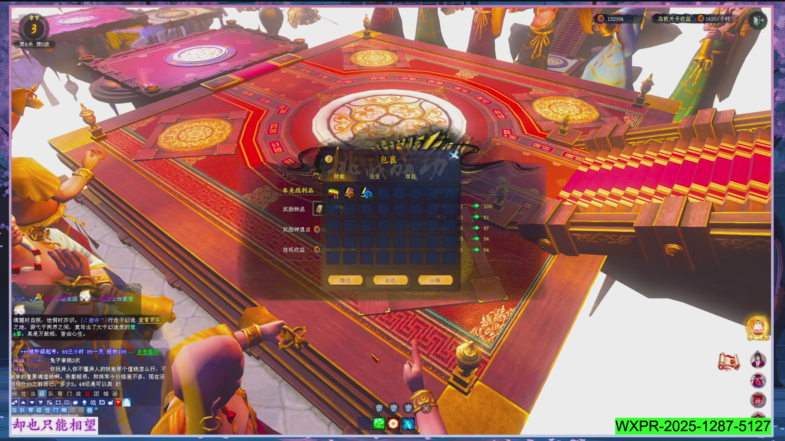 星光绑我 快来快来