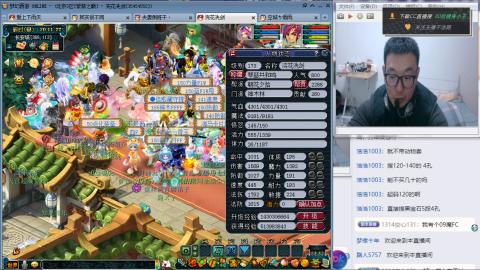 紫禁之巅渡劫冲175