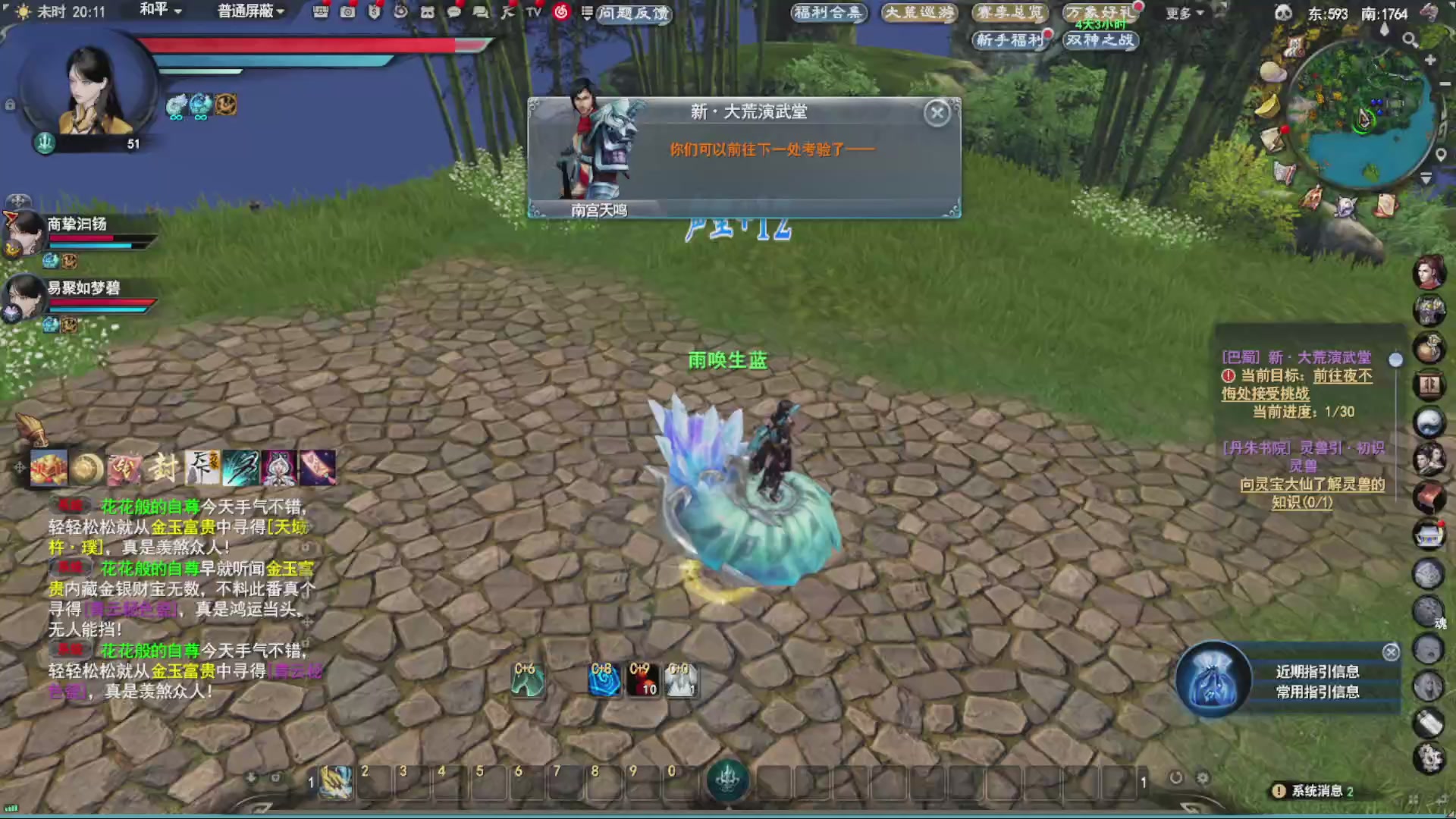 沉迷直播，无法自拔