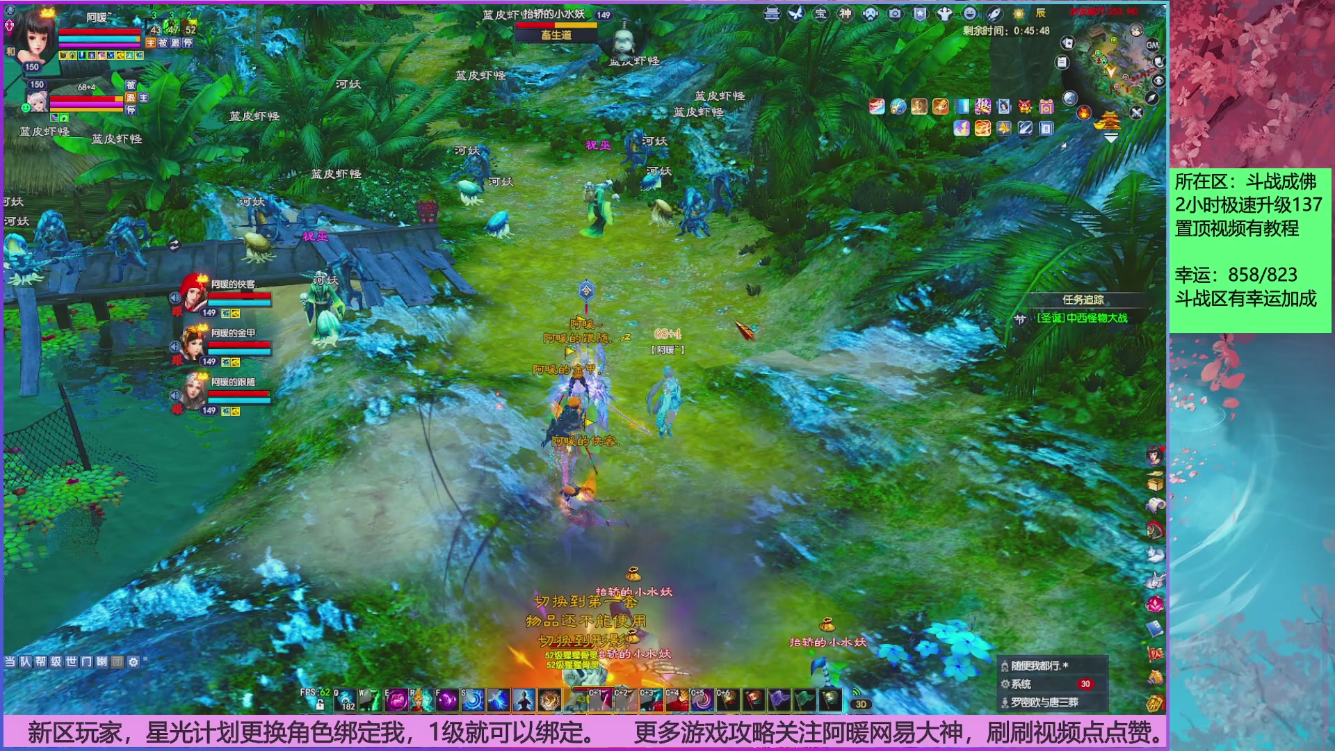 斗战成佛858幸运的日常。