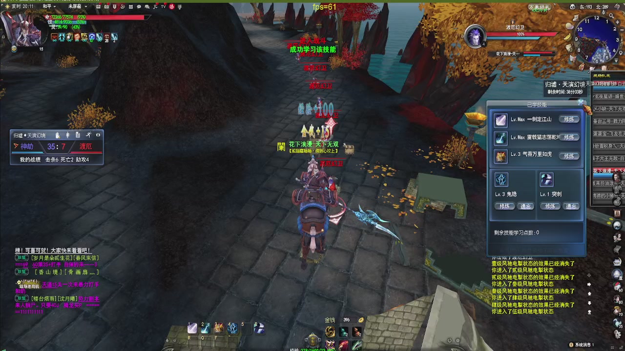 20年前的经典版本天下贰终于可以玩了