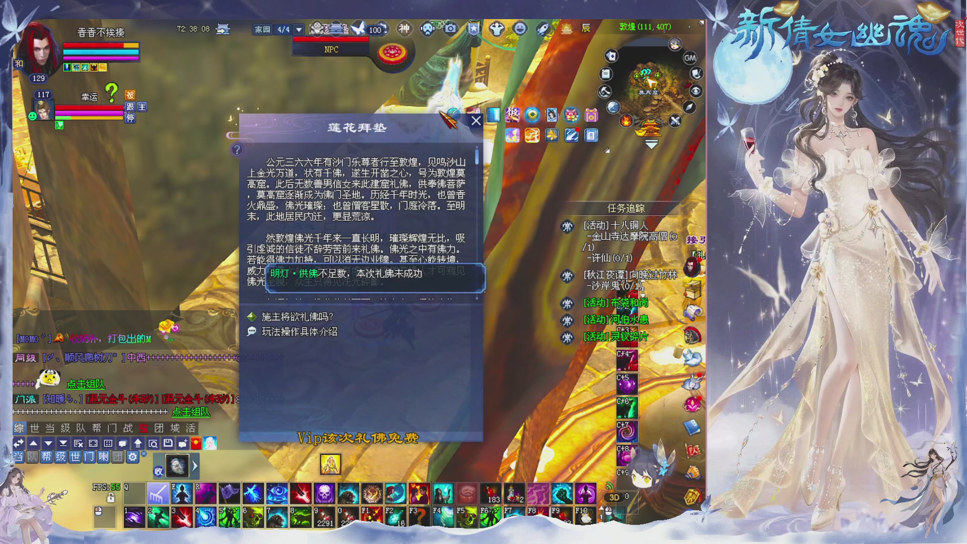 新区免排开抽啦