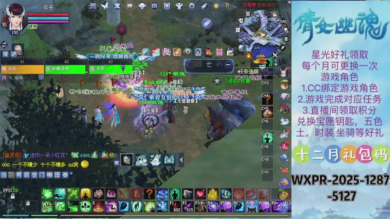 求绑星光  十分感谢