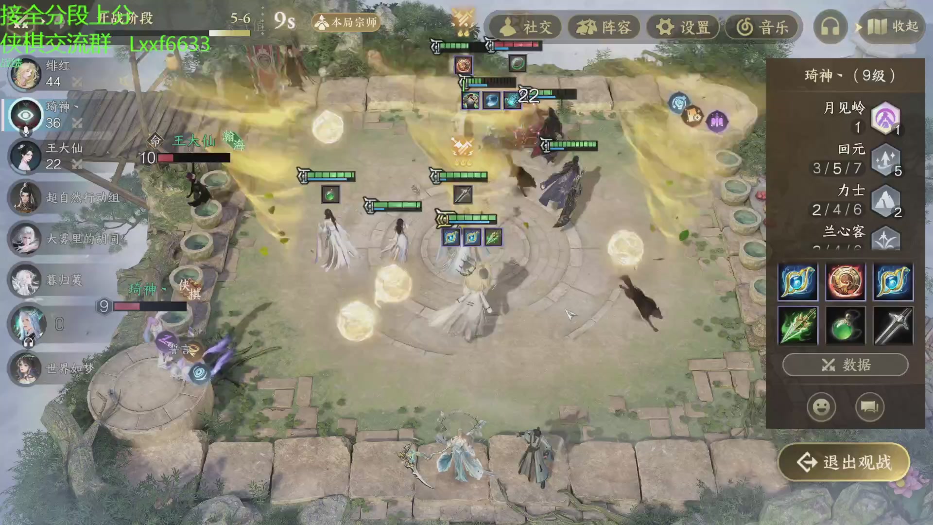 侠棋新版本冲分