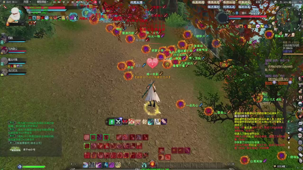 赛季服万人势力战