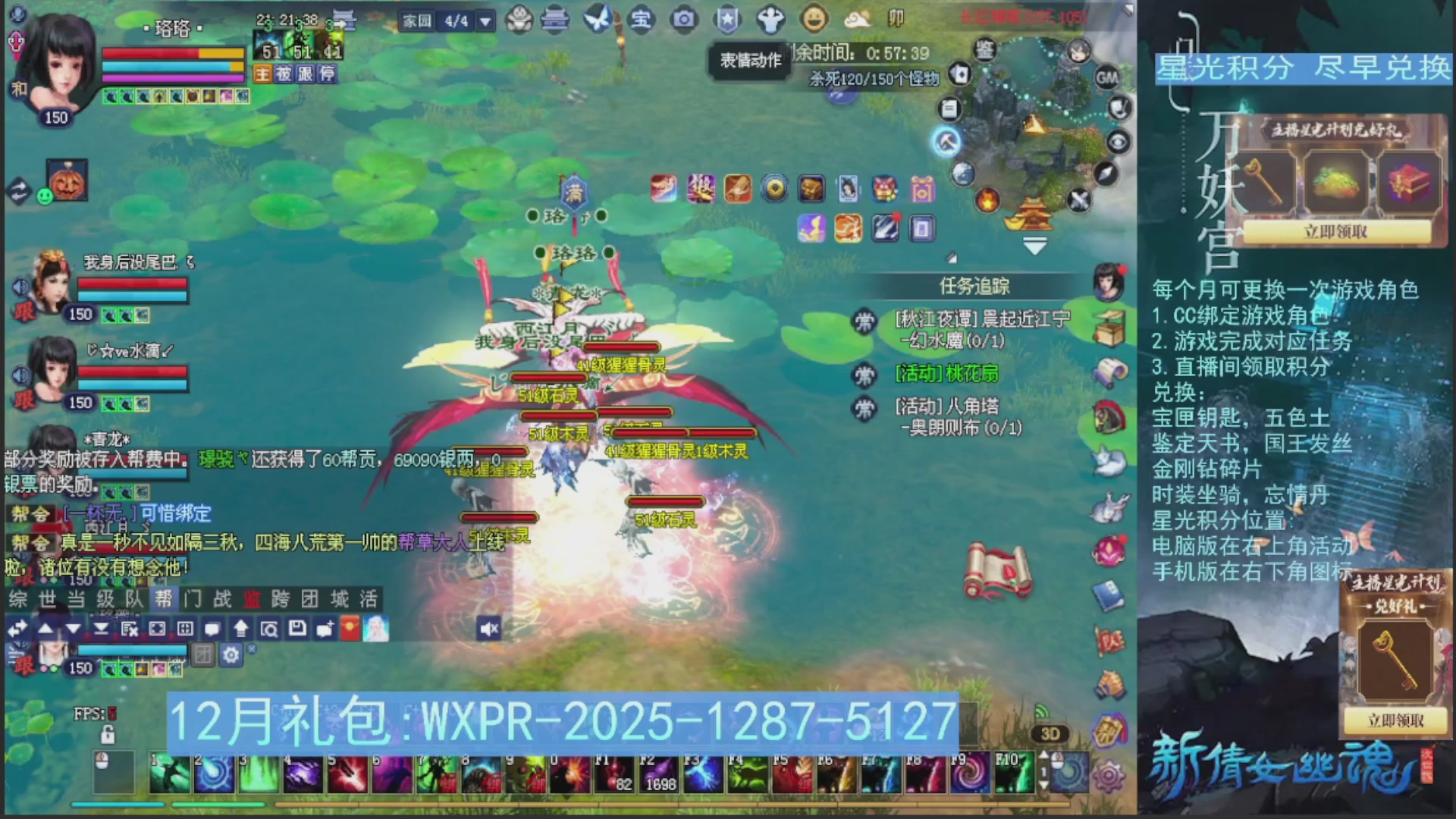 星光绑定我领积分换道具吧