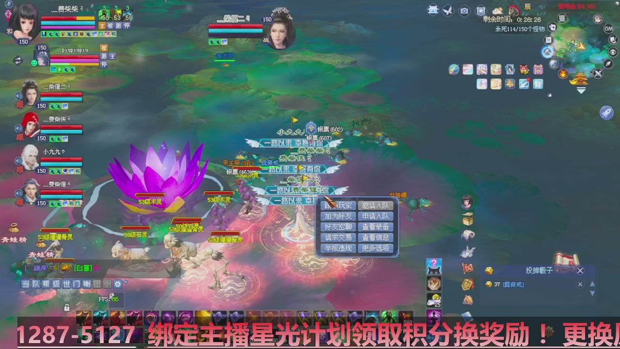 星光计划绑定我可以吗？