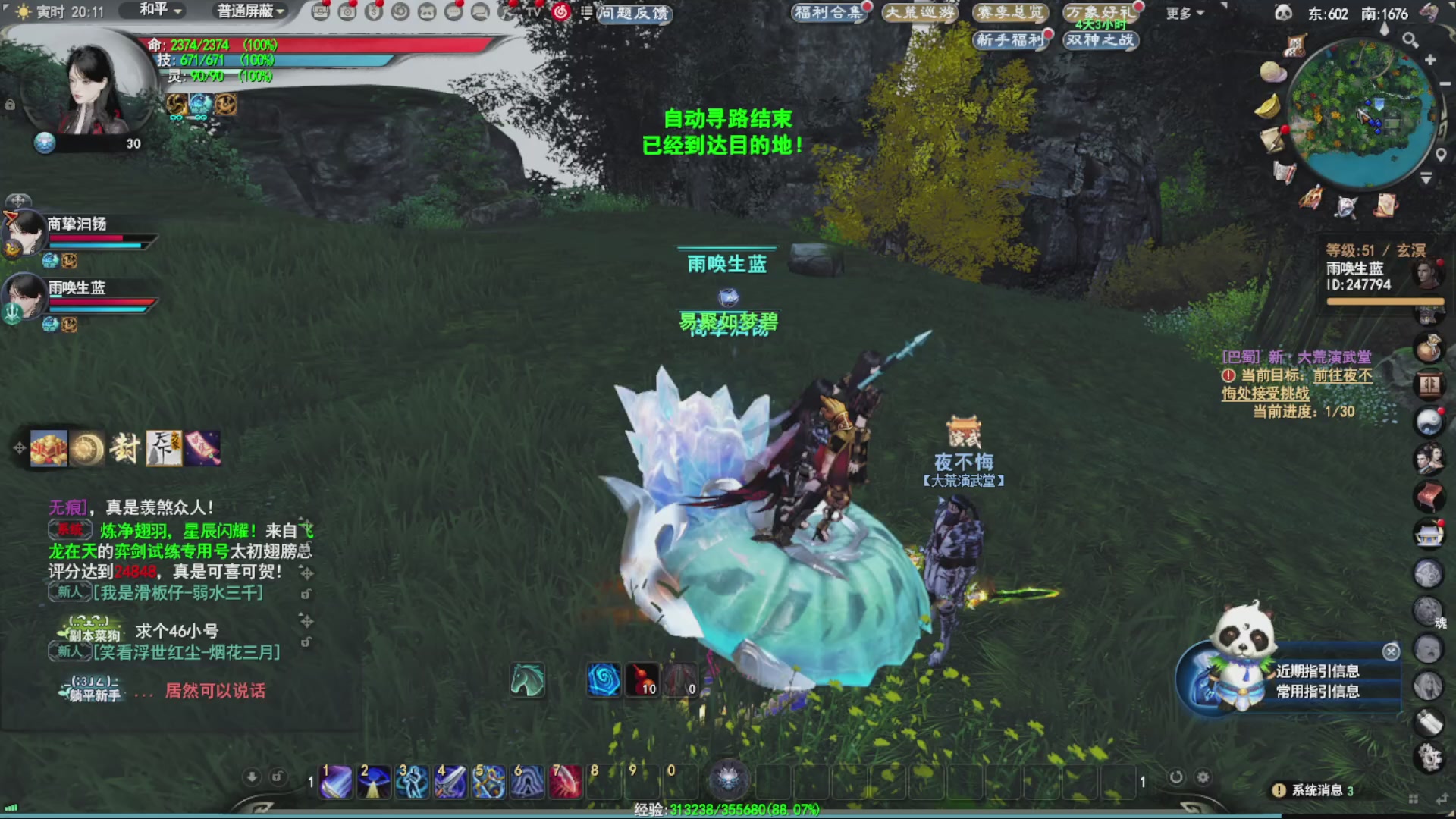 沉迷直播，无法自拔