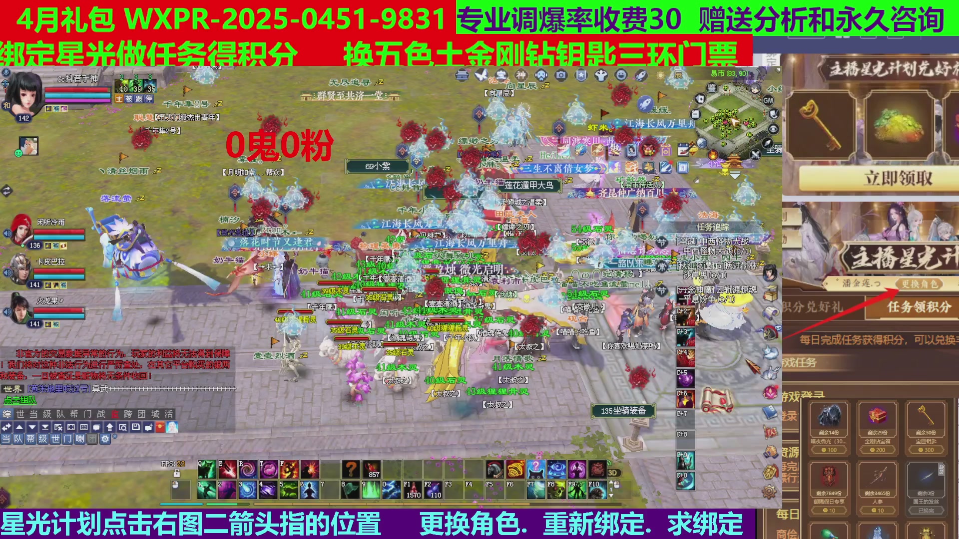 每天16小时地狱海画扇500幸运