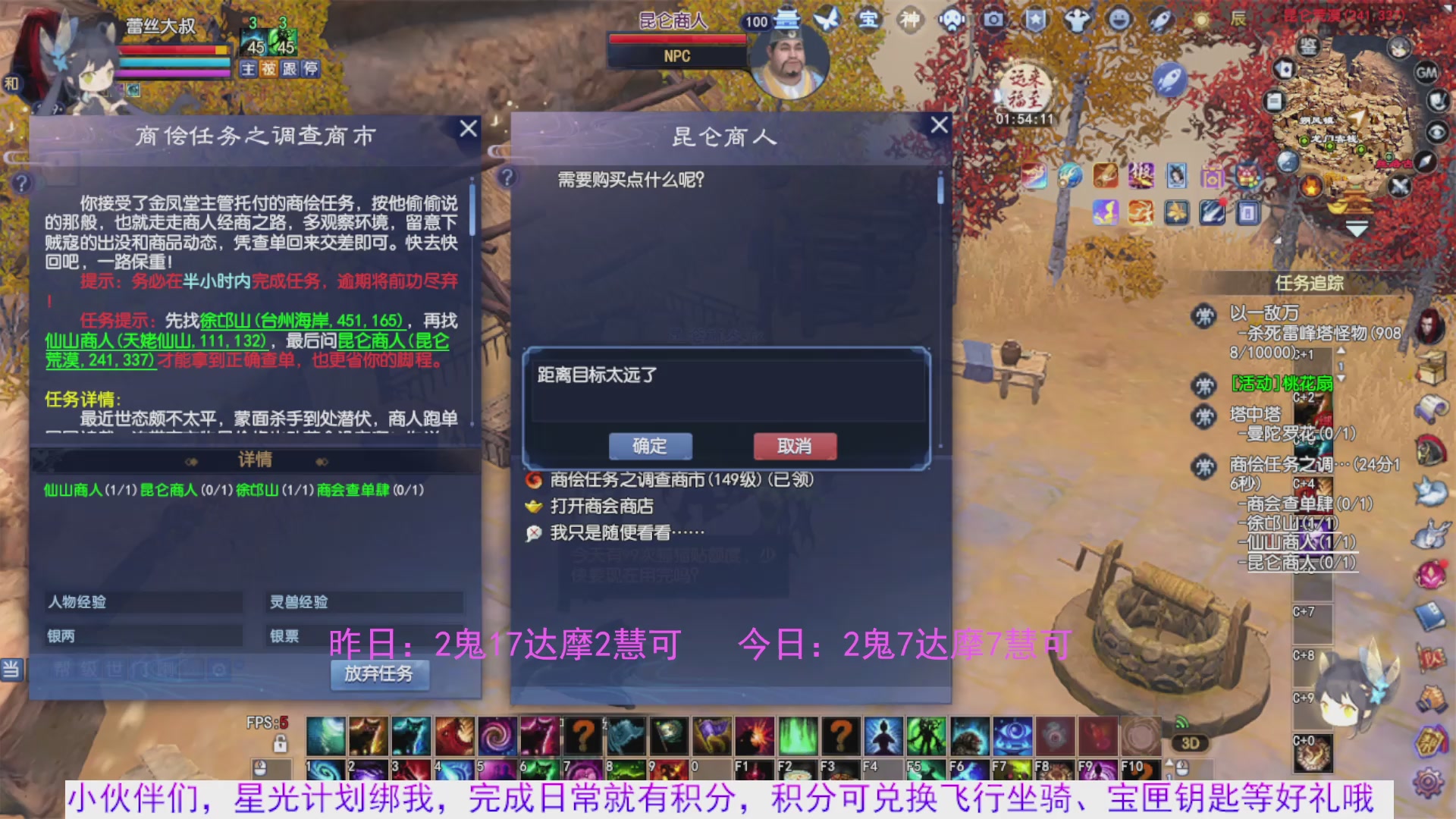 宝儿，进来陪我打会宝呗~