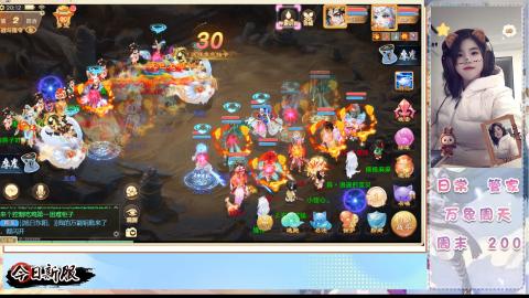 接万象！周天！！接托管！