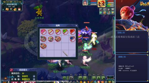 金戈铁马凌波三法