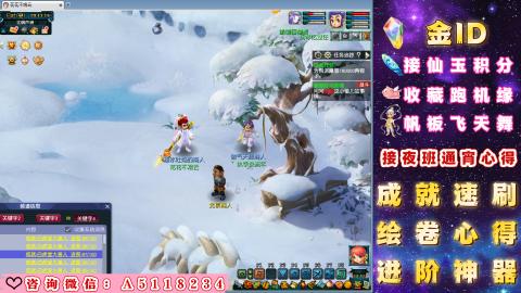 成就●心得●积分●进阶●神器●金ID