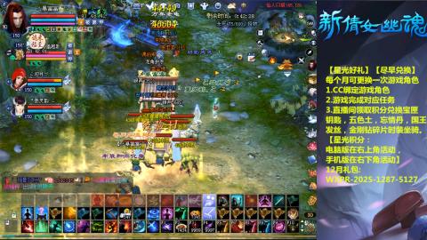 绑定星光可以吗？636幸运日常、守财