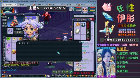 全服帮换帆板飞天舞小驴万物生长等积分