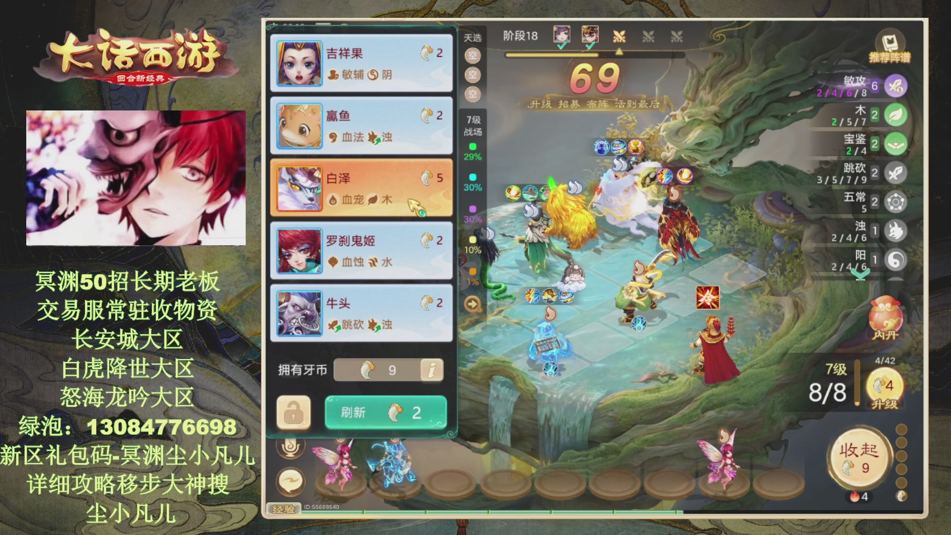 冥渊50-在线挨打！