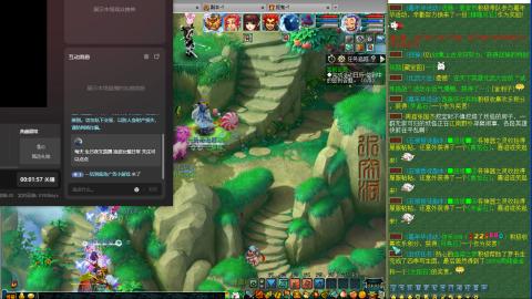 175凌波4女魃日常