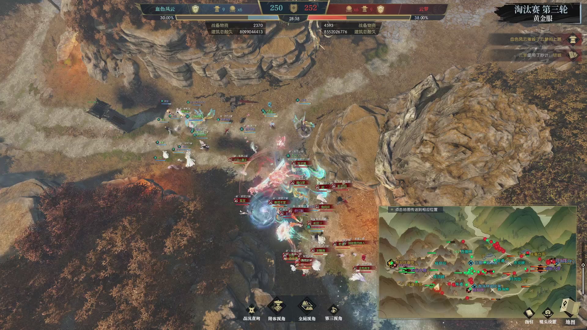 第二届黄金服诸神之战淘汰赛DAY2